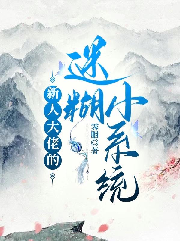神宫寺奈绪在线