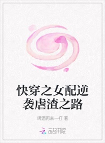 女孩梦三十