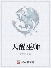 替嫁弃妃