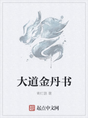 69乐园交换真实经历
