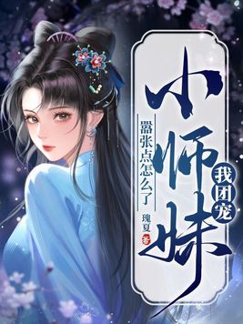 关东匪事