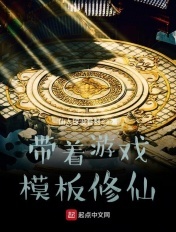 风月大陆小说