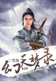 十大恐怖海怪传说