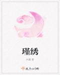 钻石星球