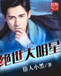 关于我转生变成史莱姆这档事第二季樱花动漫