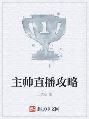 八戒八戒在线影院视频播放
