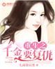 美丽的梦在线观看完整版