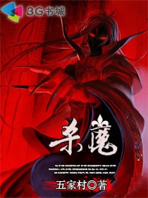 乡村寡妇全文
