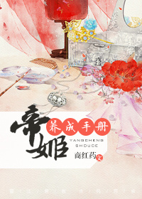 老师系列合集全文阅读