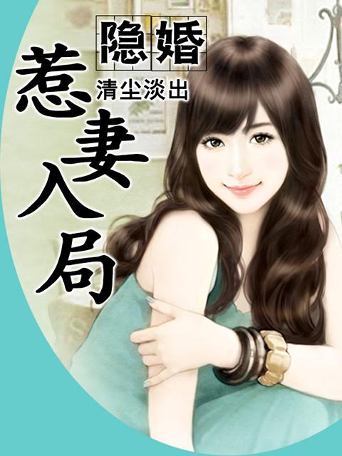 誓约电影