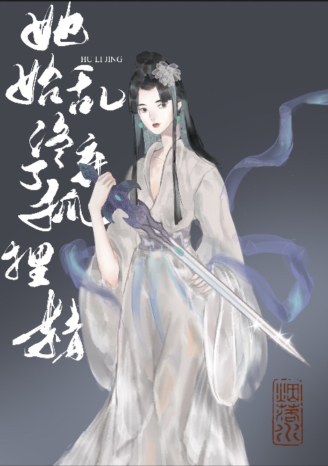 被触手怪入侵身体