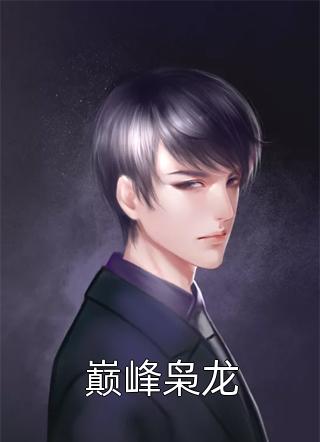 丁默村