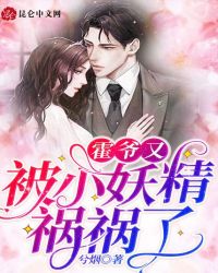 都市情缘潘晓婷第几章