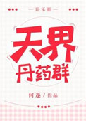 暖暖免费在线播放高清