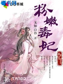 潦草影院2024
