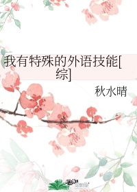世界第一初恋第三季