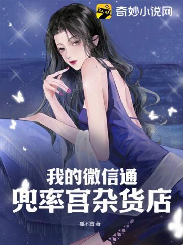 呌床声录音 mp3