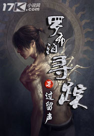 风凌天下