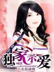 长冬苏格兰折耳猫小说