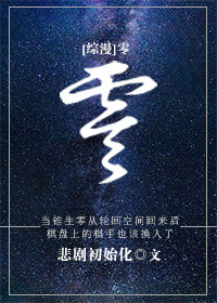 野花社区www在线观看视频