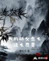 女忍1秋天的红叶的歌