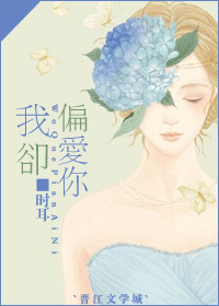 警花为了破案献身视频