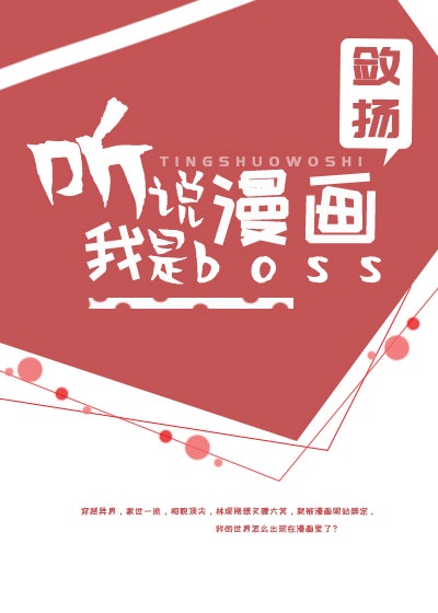 合租室友的女友小欣
