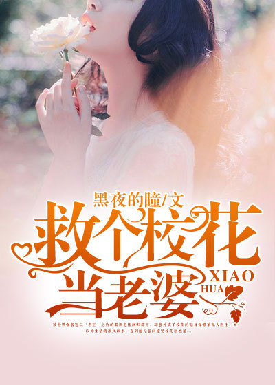 日本老师和同学xxxx