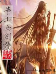 艾莉亚 史塔克