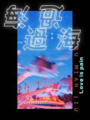 朝桐光视频