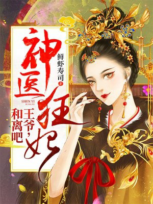 小哭包半人间