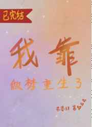 御宅书屋自由小说阅读网