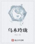 三米影视电视剧免费看