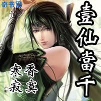 红色1级