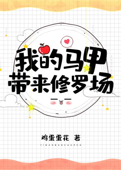 爱丝钻石破解版视频