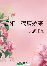 小依依