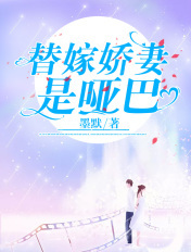蓝天公司王静全文阅读