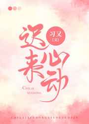 夫妻宫