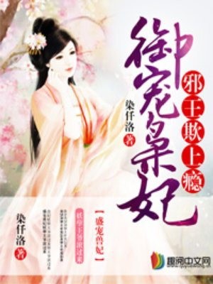 臣服
