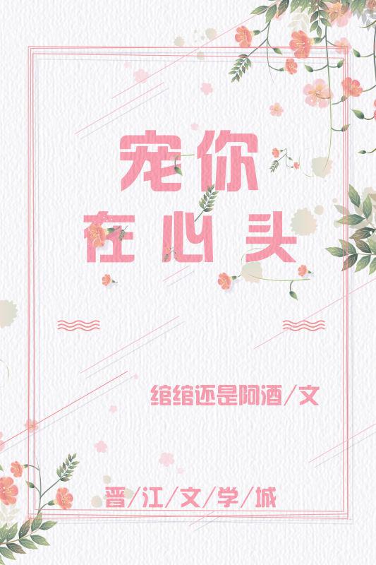 三奸3