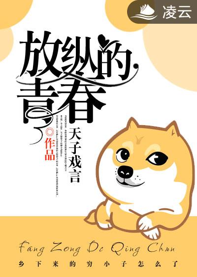 女同舌吻