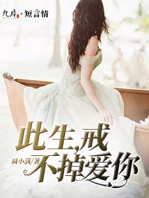 植物大战僵尸 2破解版 无限钻石