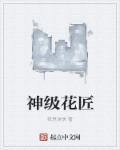 好大好硬好长好爽a网站