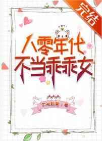 失踪人口电影免费完整版在线观看