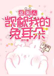 浓情女人香