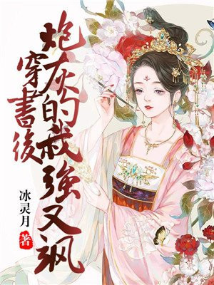 善良的媳妇中文字幕