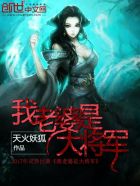 鲤鱼乡父子
