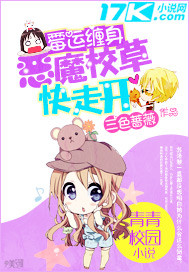 不漏声色的爱