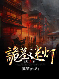 杰威廉姆斯
