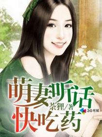 训服我